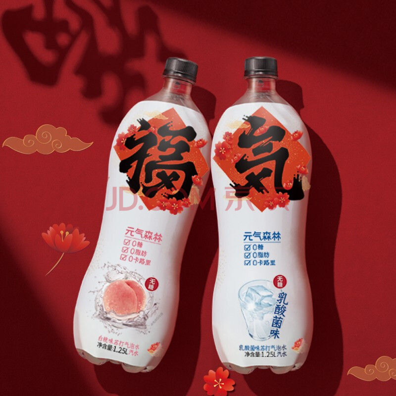 25l大瓶白桃乳酸菌味网红气泡饮品【2大瓶】 【大瓶】2口味【2瓶】