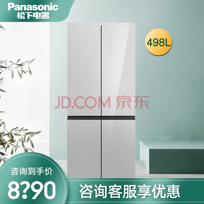 松下(panasonic)十字对开门冰箱四门498升四开门电冰箱风冷无霜 银
