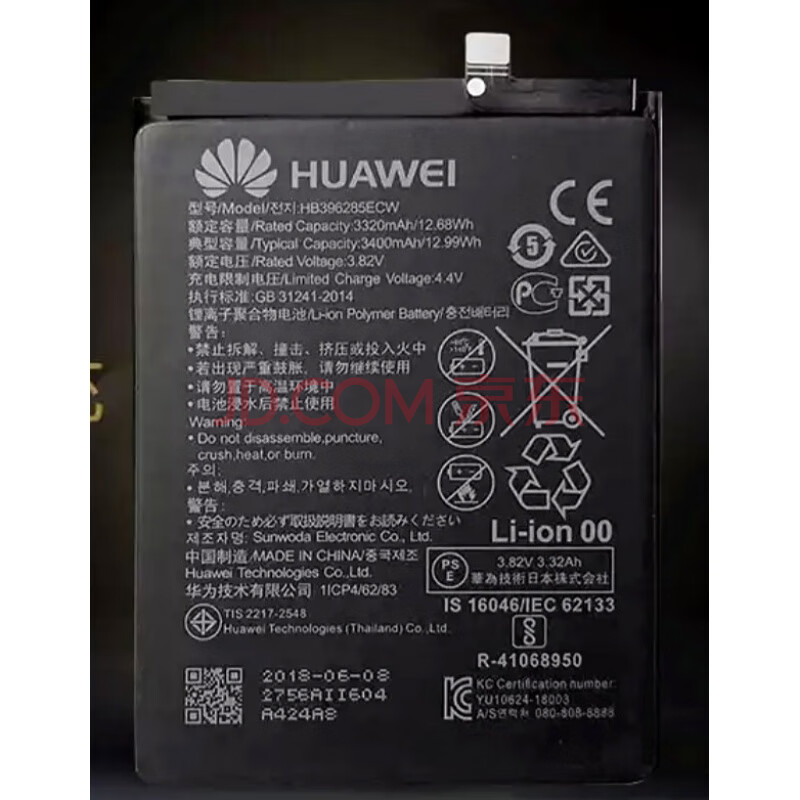 华为nove4/5电池 p30 40 mate9pro荣耀20pro/v30手机原装电池 华为p30