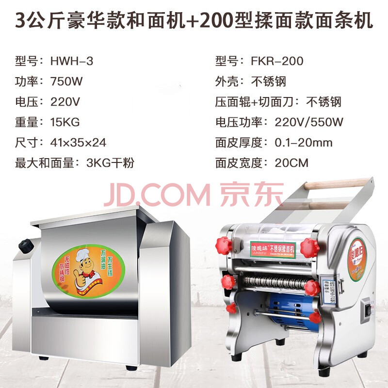 小型3/5/8公斤全自动家用商用包子揉面机打面机面粉搅拌机和面机【lgd