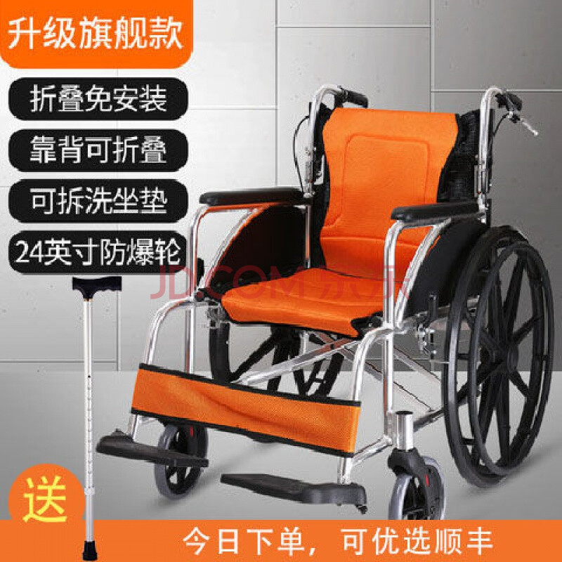 老人手推代步车轻便折叠小多功能残疾人轮椅便携旅行轻 轻便型轮椅