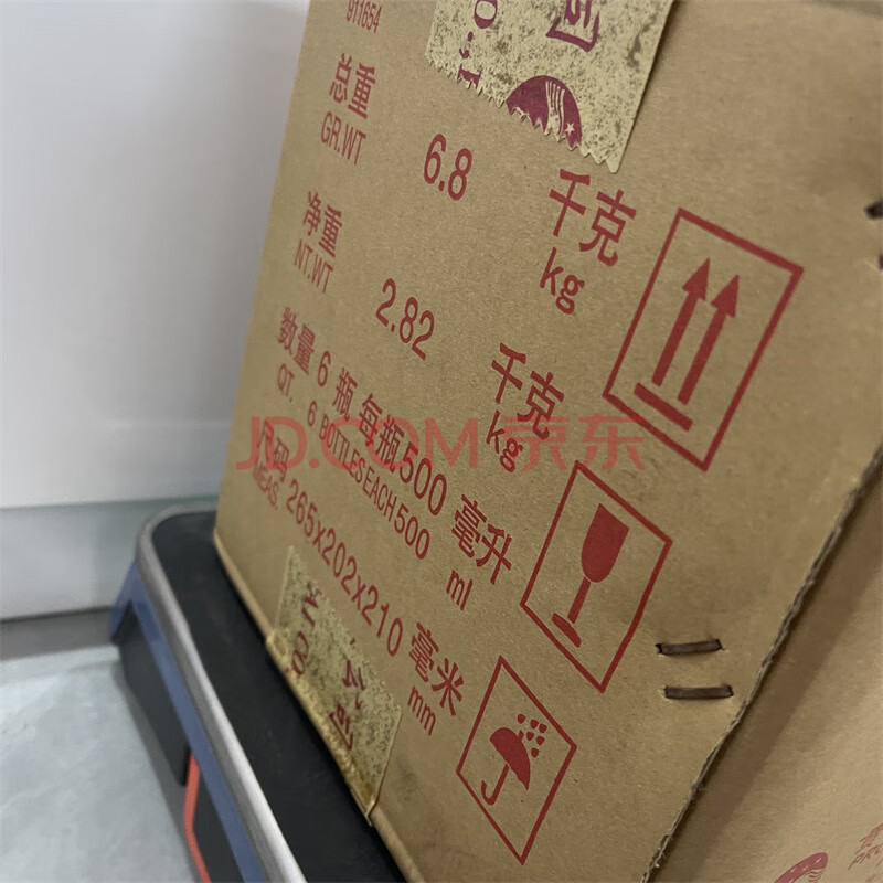 标的物F362，2015年贵州茅台五岳独尊酒53°500ml  数量共6瓶1箱