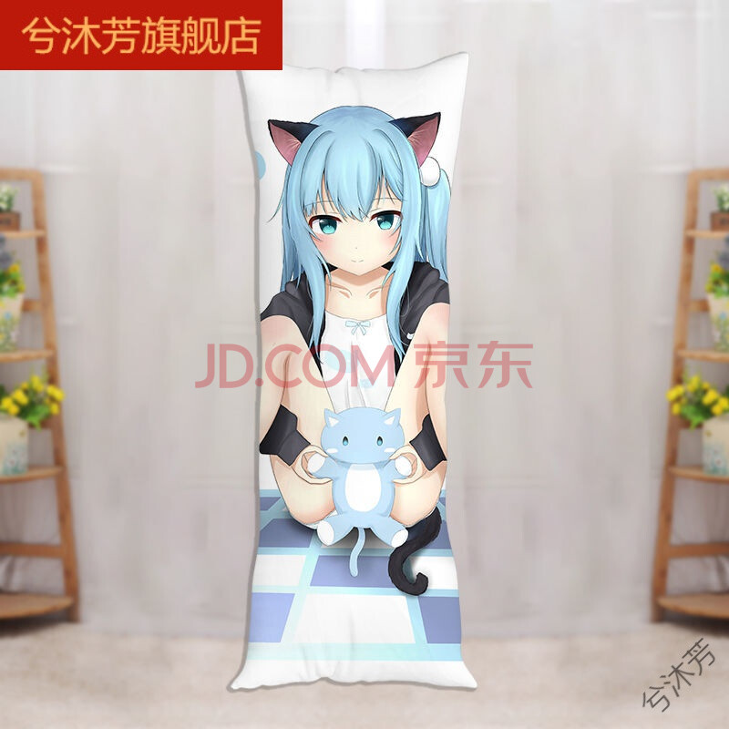 猫羽雫等身抱枕猫耳女孩猫娘双人枕头甘城原创动漫周边可来图定制