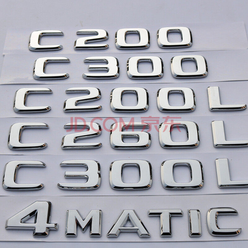 新款奔驰c级车标c200l c260l c300l c63amg 4matic改装后尾标字标