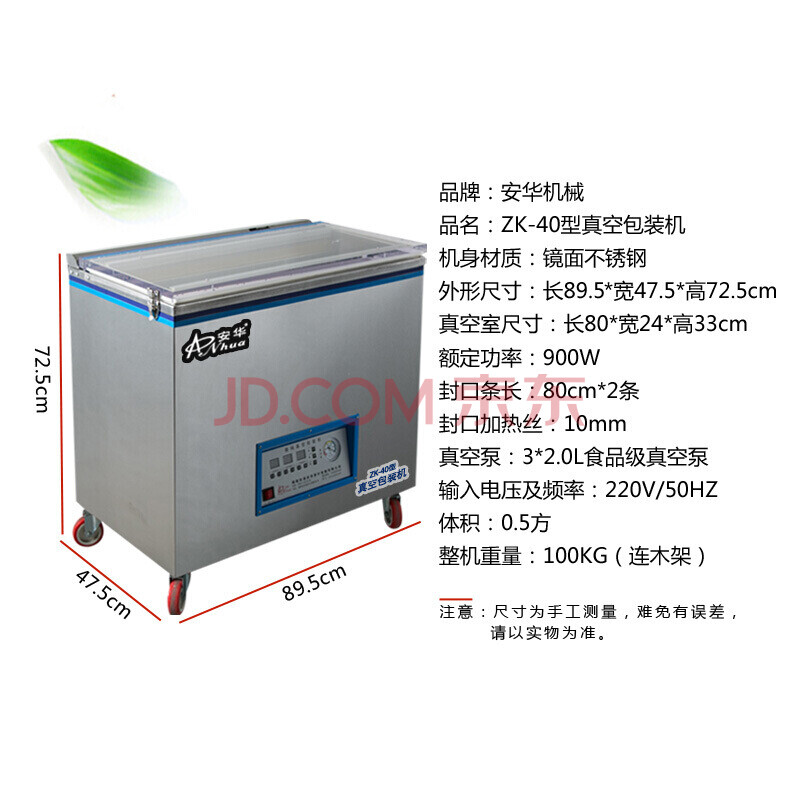 真空包装机商用抽真空封口机茶叶食品真空机大型米砖机 zk-40