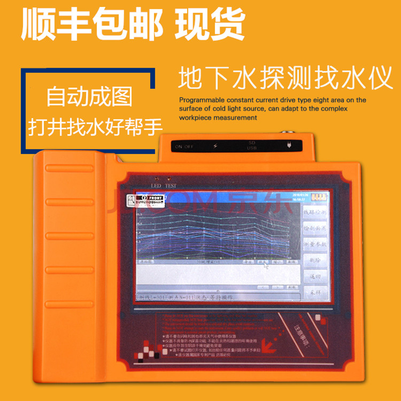 科探kt系列水源找水仪打井找水仪器地下水探测仪测水仪物探仪 kt-100