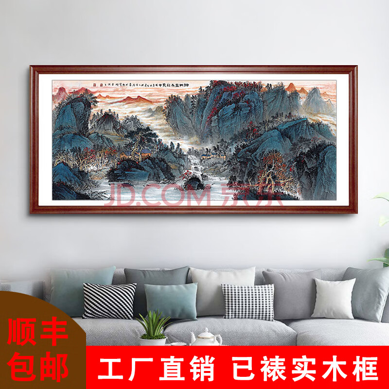 名人字画 客厅装饰画春山富水源远流长国画山水画办公室挂画风水画