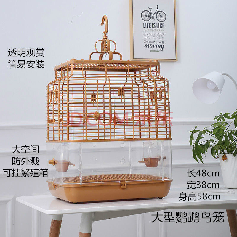 鸟笼组合鸟笼塑料鸟笼宠物鸟笼展示笼长方形透明鹦鹉鸟笼 标配