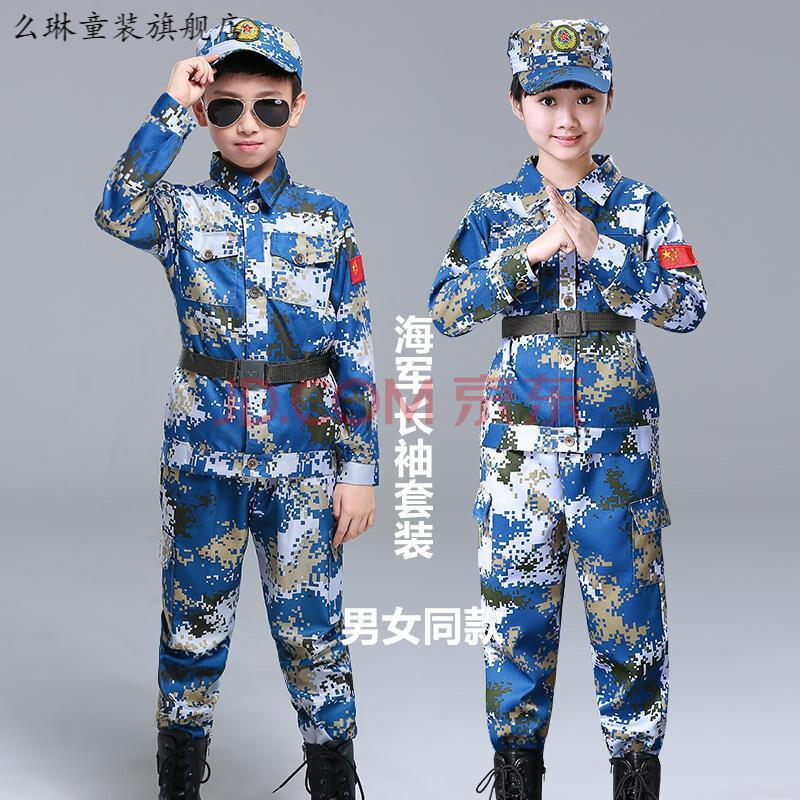 女童学生军训迷彩服套装小孩学生军训夏令营服装 经典款-海军长袖套装