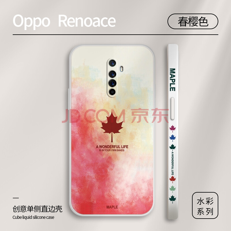 简宿oppoace2手机壳网红简约renoace全包镜头ace2创意彩绘ace保护套侧