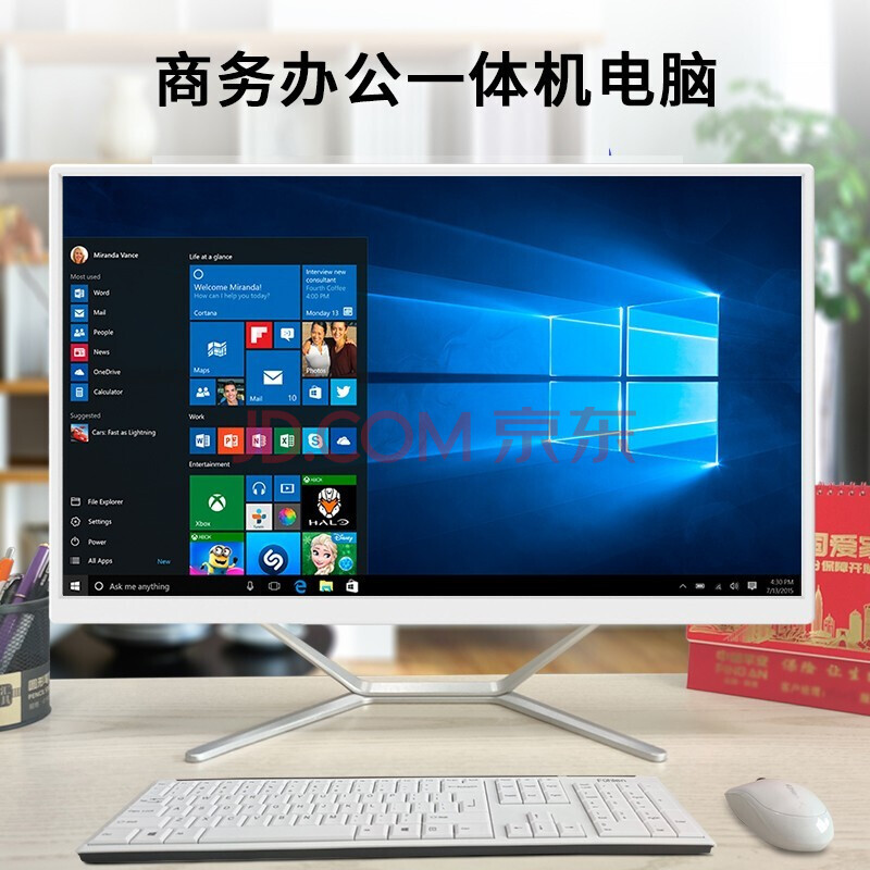 24英寸一体机电脑独显游戏型i5i7家用办公台式全套显示器高配ku&si t6