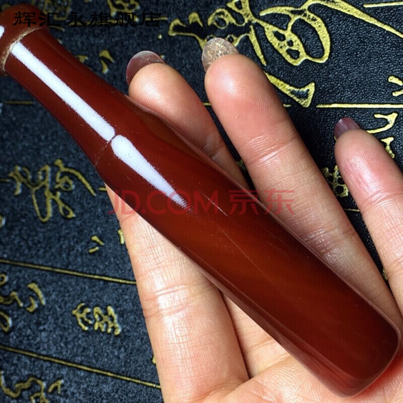 天然红玛瑙烟嘴玉石过滤烟嘴循环型可清洗男士玉髓玉石老旱烟袋嘴