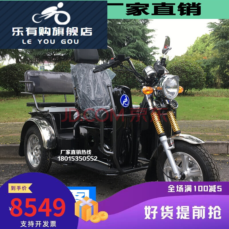 天天新款全手操作燃油三轮摩托车可代上牌载客三轮车摩托车残疾人老年