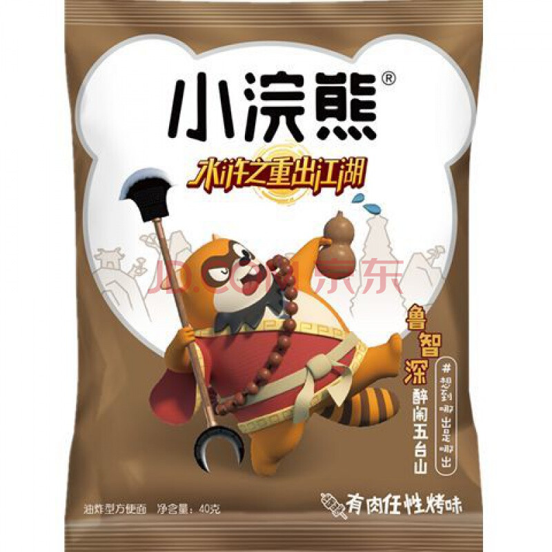 统一小浣熊干脆面多种口味混装整箱80后怀旧捏碎干吃速即食方便面