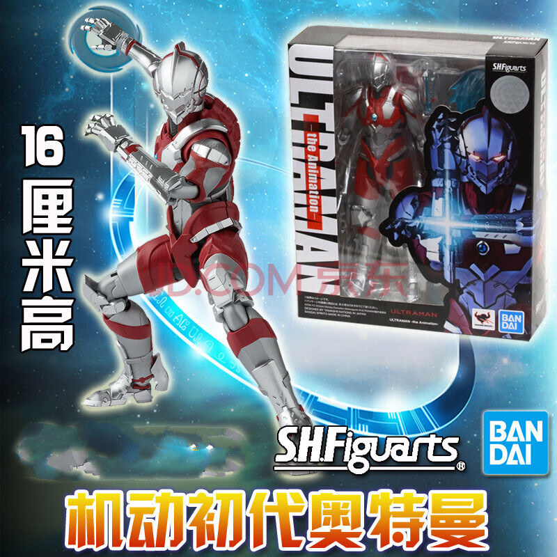 模型欧布奥特曼重光形态圣剑原生捷德银河泽塔 白色 15厘米机动奥特曼