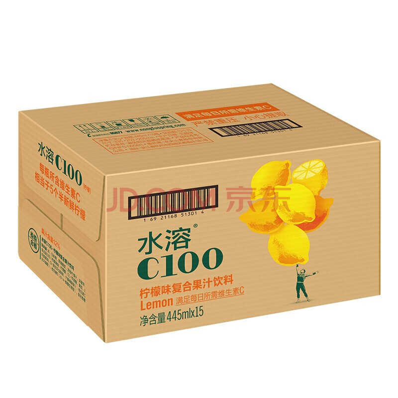 农夫山泉水溶c100 复合果汁饮料 柠檬味445ml×15瓶