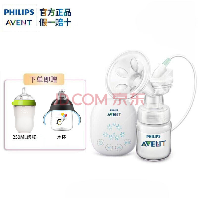 飞利浦新安怡(avent)电动吸奶器按摩低音吸乳器 scf903/01单边电动