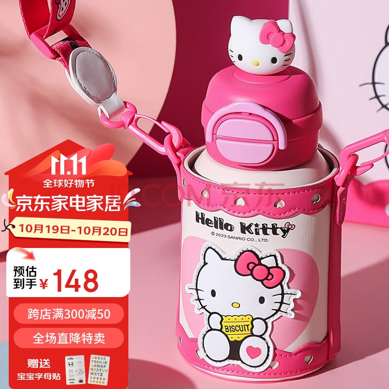 杯具熊（BEDDYBEAR）双饮儿童保温杯吸管直饮两用水杯316不锈钢学生杯子600ML KT猫