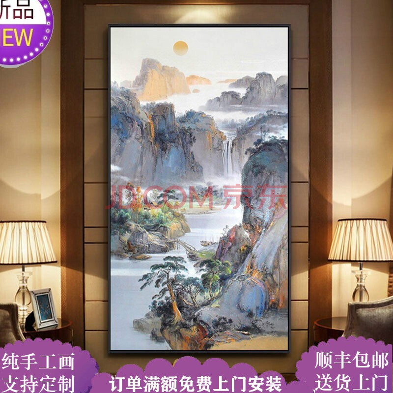 旭泽纯手绘油画定制新中式玄关办公室装饰画餐厅走廊挂画旭日东升山水