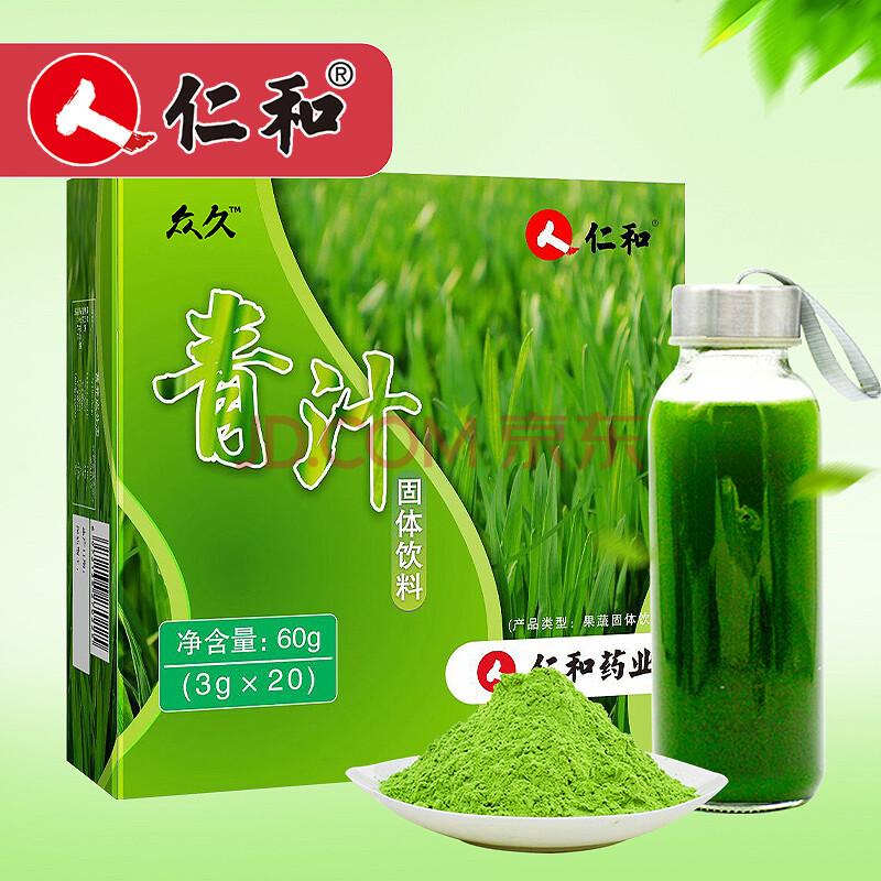 仁和大麦若叶青汁酵素益生元果蔬膳食纤维代餐清肠排便【益生元青汁
