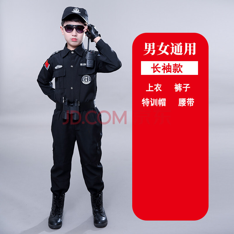 小特警特种兵学生套装部队服装儿童过家家cos演出服衣服男黑猫警长