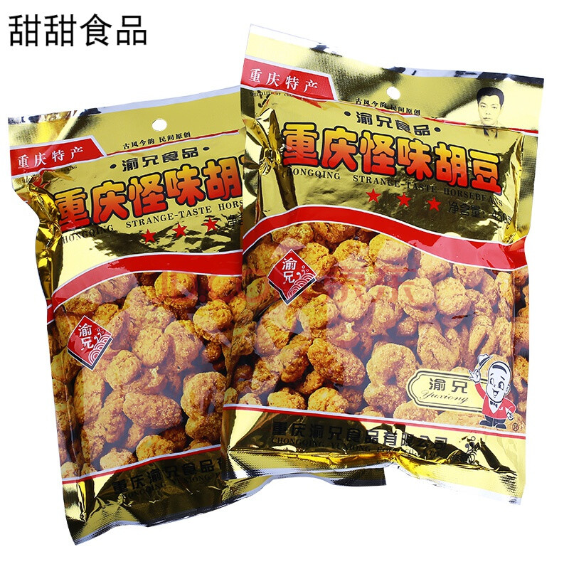 重庆特产渝兄天吉怪味胡豆麻辣蚕胡豆小吃办公室零食450g休闲怀旧 渝