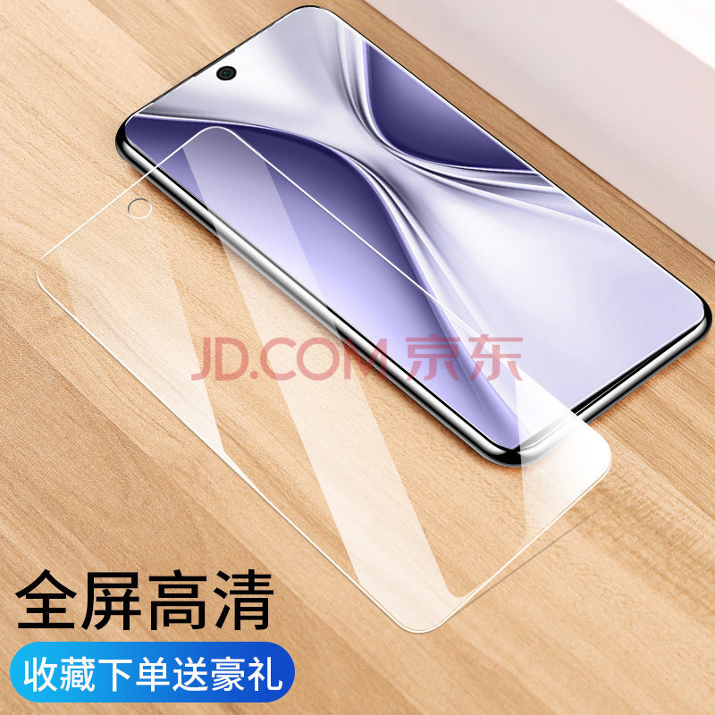 精纲盾 华为荣耀x20se钢化膜honorx20se高清抗蓝光chl-an00全屏荣耀x