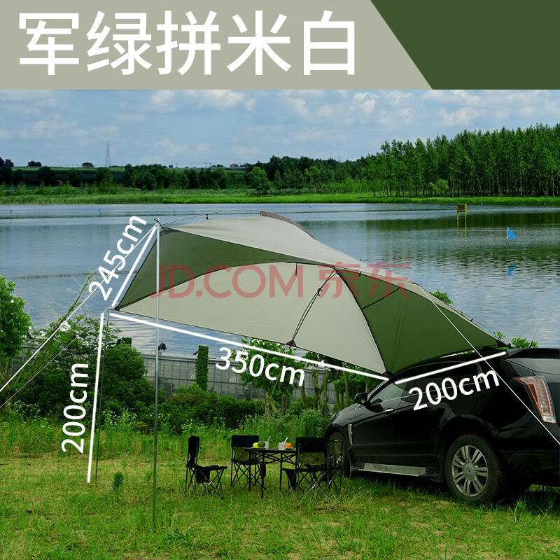 60车边帐篷车边帐篷suv自驾游车载帐篷户外旅游露营便携天幕遮阳