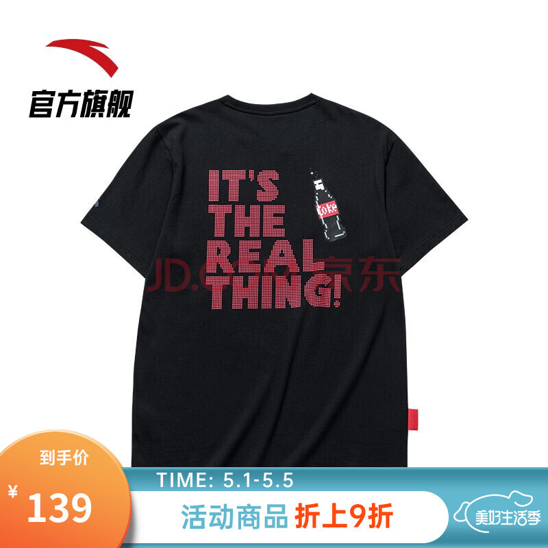 安踏短袖t恤男可口可乐联名系列2021夏季新品情侣款全棉时尚潮休闲