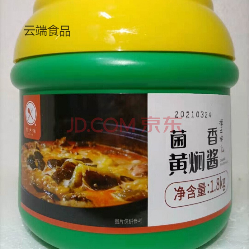 探之味菌香黄焖酱 探味探之味黄焖甲鱼酱成都 1.8kg