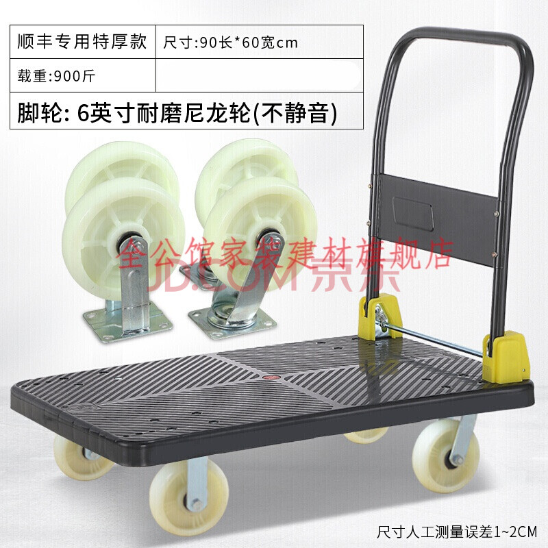 拖板车小型 静音折叠手拉货平板车小推车轻便搬运便携推货车四轮拖车