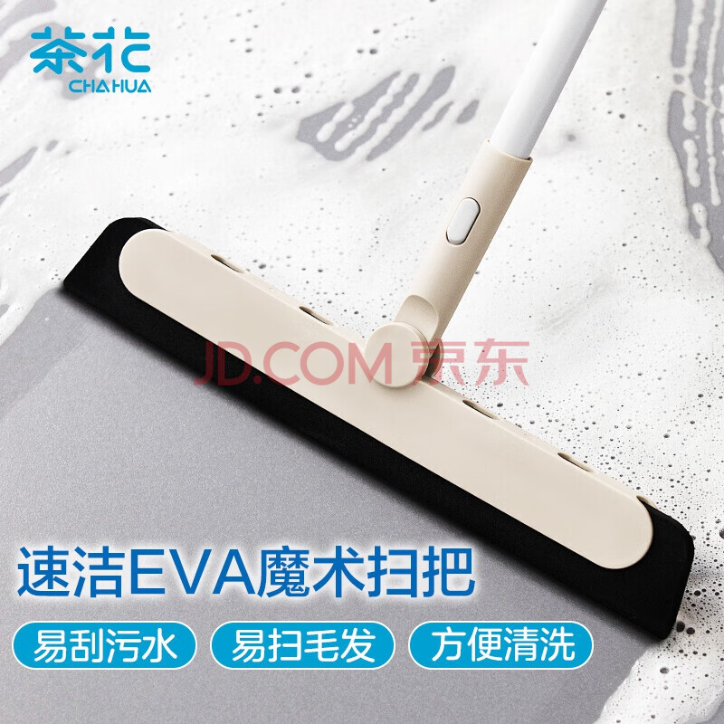 茶花 魔术扫把浴室扫水地刮多功能擦玻璃神器刮水器*
