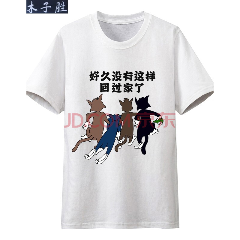 好久没这样回家了 l 20