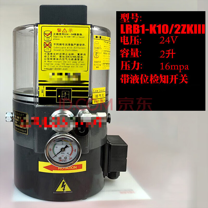 电动油脂润滑泵380v220v冲床电动黄油泵lrb1-k20/2zi