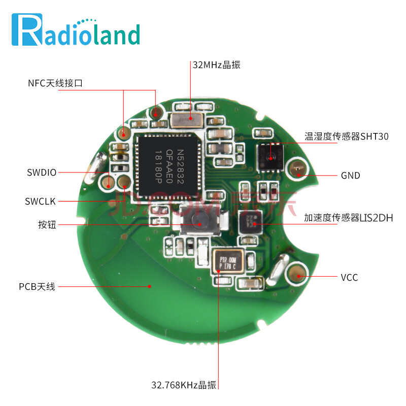 b3-pcb 裸板(不含电池外壳 1秒广播1次(3个月 lis2dh加速度传感器