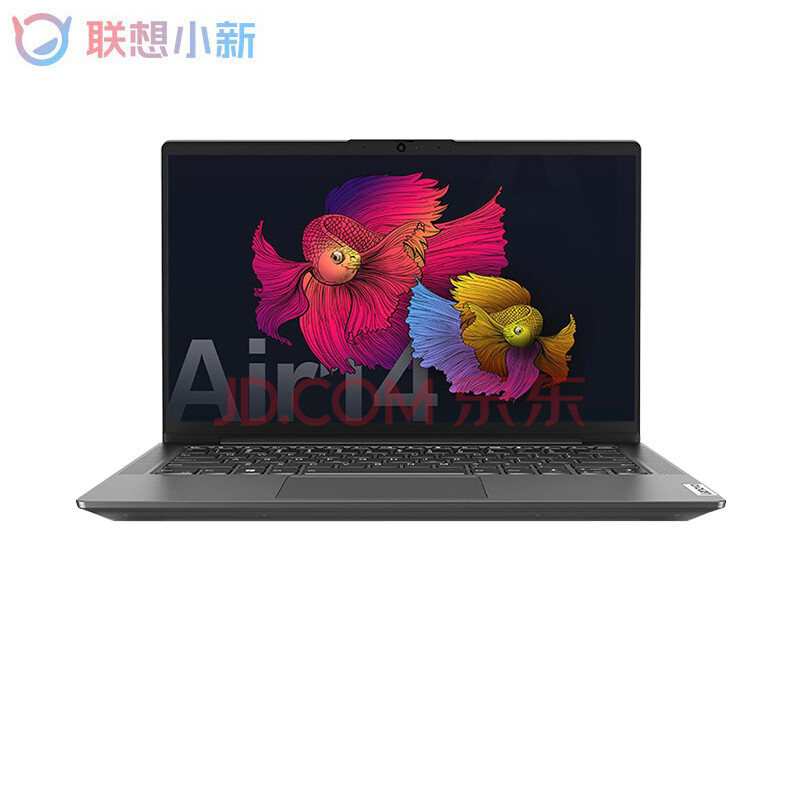 联想小新air14 2021锐龙r5(全新7nm)六核超轻薄笔记本电脑 学生办公