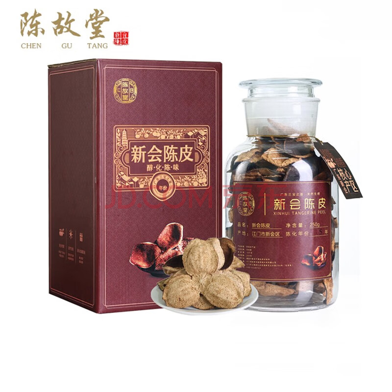 陈故堂正宗新会陈皮珍藏版五年十年十五年老陈皮干泡茶水陈皮茶5年10