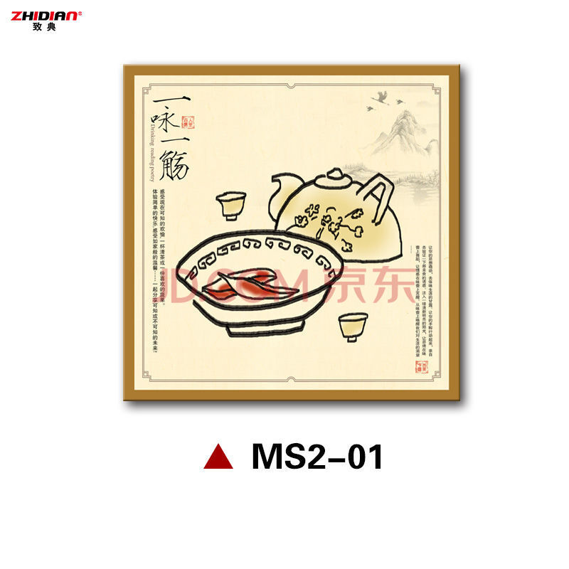 餐饮店墙面装饰画饭店酒店装饰墙上挂画餐厅墙面挂画创意墙壁画农家乐