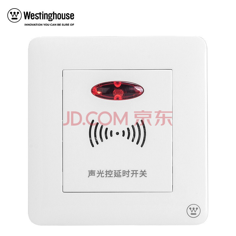 西屋(westinghouse)声光控开关 楼道声光控延时开关 感应声控光控开关