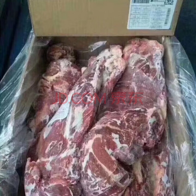 顺丰速运 牛肉新鲜冷冻颈肩肉50斤一箱微调理 浩凤