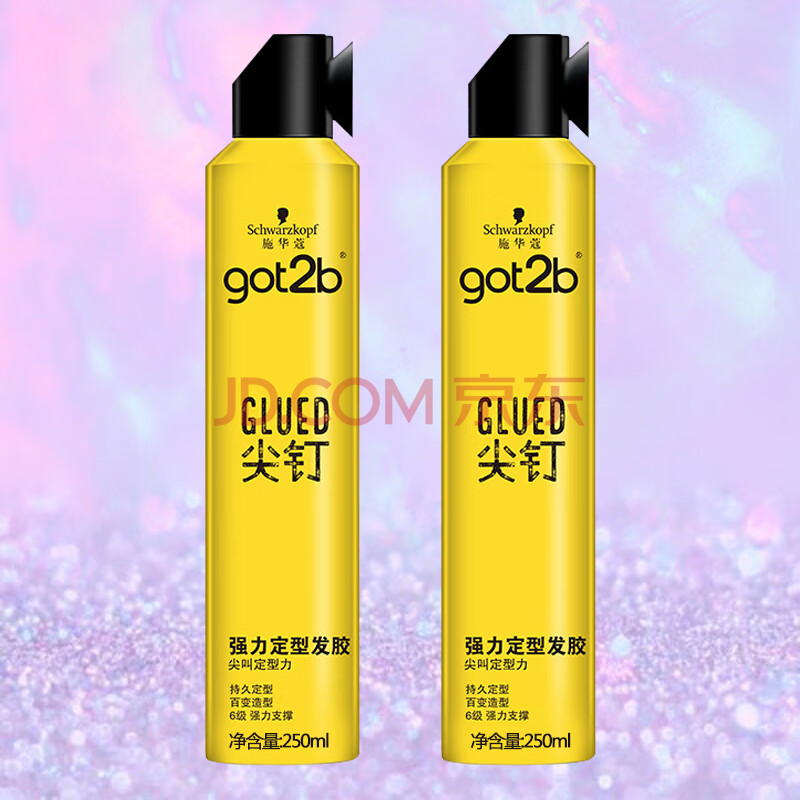 施华蔻(schwarzkopf)got2b酷印强持久定型发胶250ml(定型喷雾啫喱水