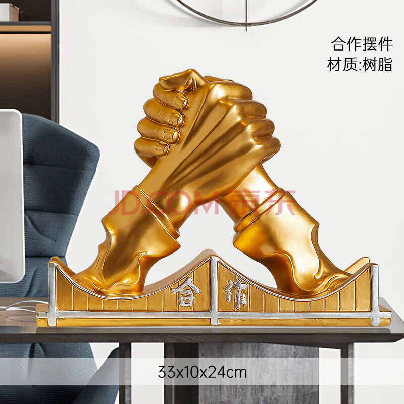 握手模型书柜博古架装饰品领导总经理桌面诚信摆设 合作共赢(金色)