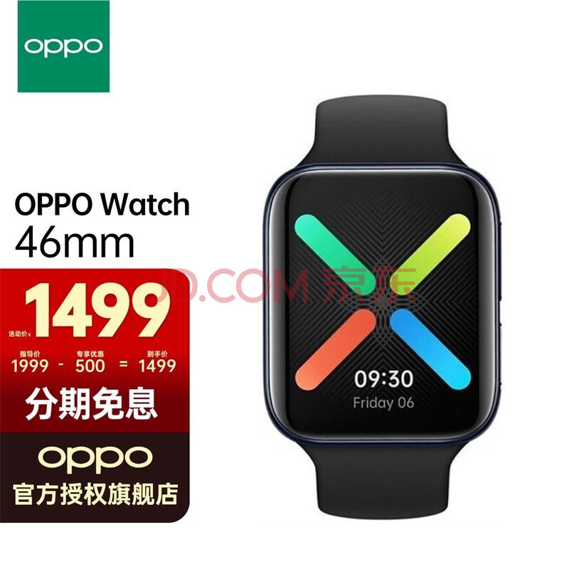 oppowatch智能手表watchesim独立通话运动男女士46mm42mm手表送礼1代