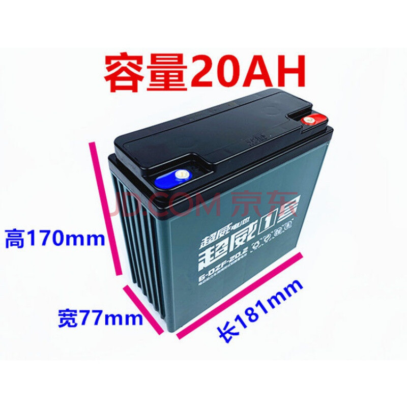 适用于超威黑金电动三轮车电池48v20ah电瓶60v72v22ah