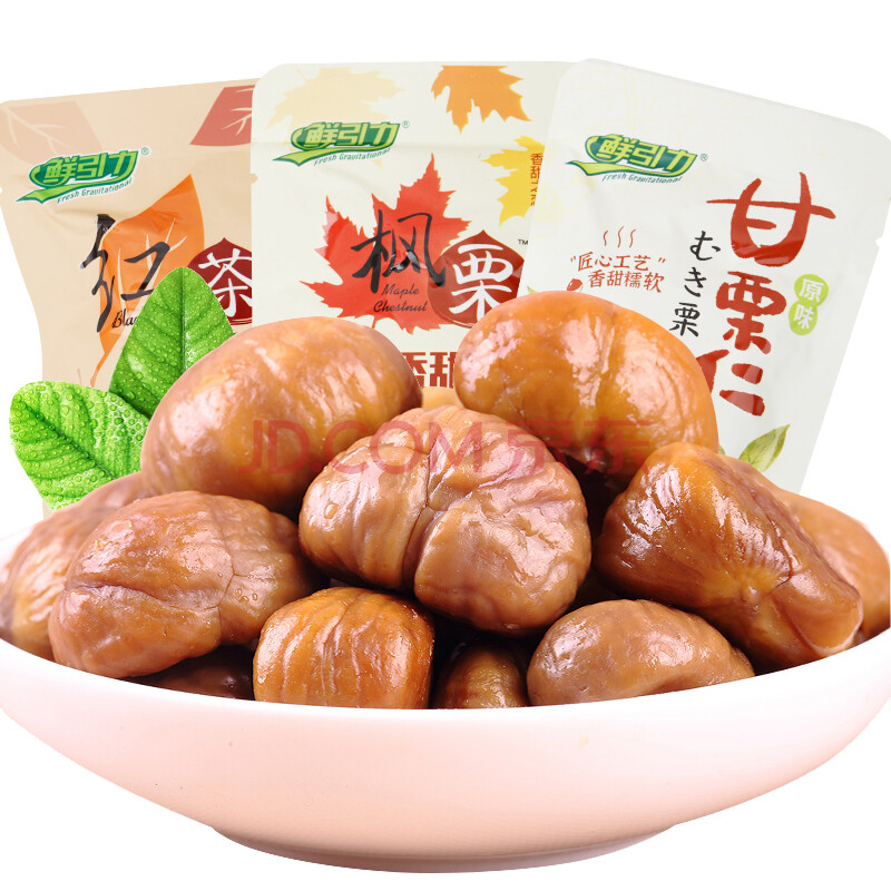 鲜引力枫栗香甜栗仁500g小包装燕山特产板栗仁即食真空休闲零食品
