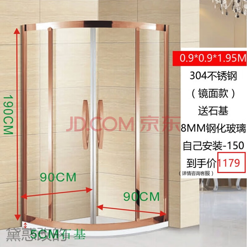 弧扇形淋浴房钢化玻璃卫生间干湿分离隔断304不锈钢圆弧整体浴室lk