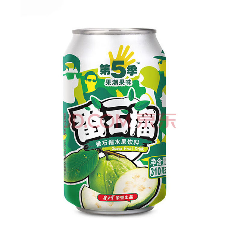 第5季番石榴芒果水蜜桃水果味饮料3106罐揭盖扫码有奖番石榴味