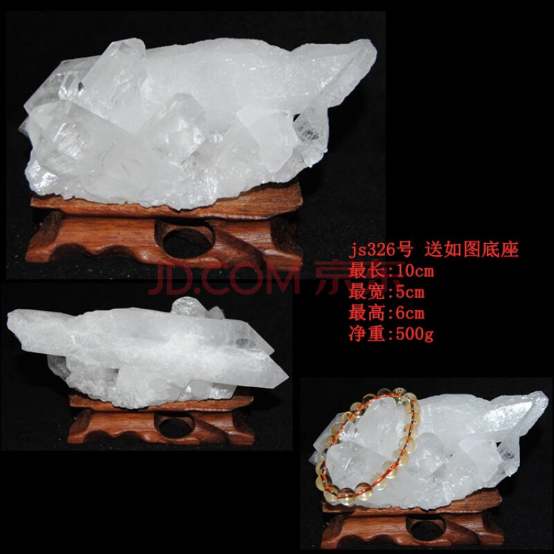 寻珍爱 天然白水晶簇原石原矿标本石小晶簇居家办公客厅消磁净化摆件