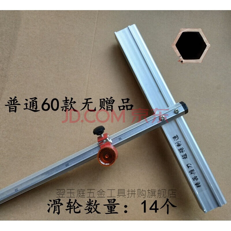 玻璃瓷砖推刀滑轮加筋玻璃刀推拉高精度重型多功能t型1.