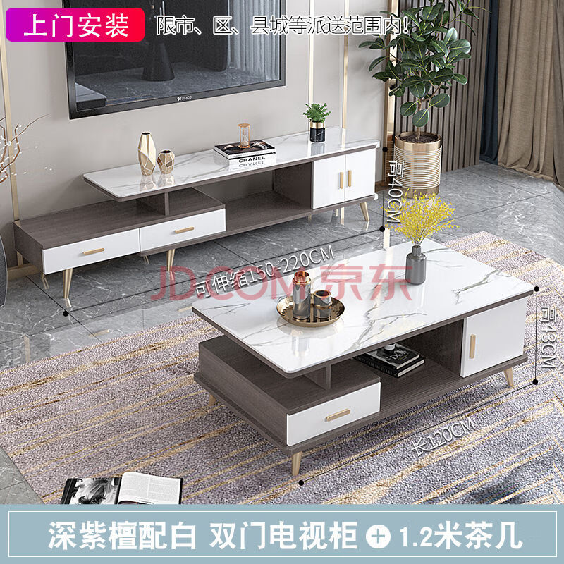 电视柜茶几组合套装新款轻奢家用简易电视机柜现代简约客厅小户型